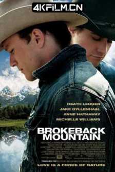 断背山 Brokeback Mountain (2005)-奥斯卡 4K原盘REMUX 杜比视界 特效字幕