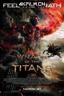 诸神之怒 Wrath of the Titans (2012) 狂．神．魔战(港)/怒战天神(台)/诸神之战2：诸神之怒致命紫罗兰