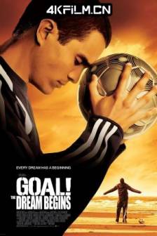 一球成名 Goal! (2005)进球 / 疾风禁区(台) / Goal!: The Impossible Dream / Goal! The Dream Begins / 英国 / 美国 / 剧情 / 运动 / 高清电影