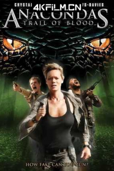 狂蟒之灾4 Anaconda 4: Trail of Blood (2009) Anaconda 4/Anacondas: Trail of Blood/大蟒蛇4：血路班驳/ 狂蟒之灾4：血之踪迹