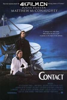 超时空接触 Contact (1997)美国 / 剧情 / 科幻 / 悬疑 / 惊悚 / 4K电影