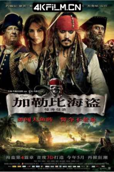 加勒比海盗4：惊涛怪浪 Pirates.of.the.Caribbean.On.Stranger.Tides.2011.2160p.BluRay.REMUX.HEVC.DTS-HD.MA.TrueHD.7.1