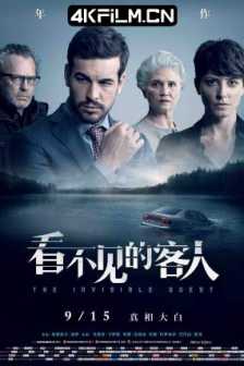 看不见的客人 Contratiempo (2016) (蓝光收藏版) / 死无对证(港) / 布局(台) / The Invisible Guest / Contratiempo 2016 1080P Blu-ray Remux