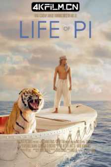 少年派的奇幻漂流 Life.of.Pi.2012.2160p.BluRay.HEVC.DTS-HD.MA.7.1-NOGRP