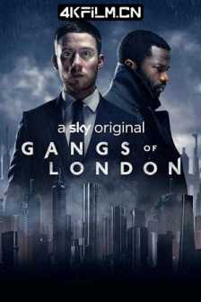伦敦黑帮 第一季 Gangs of London Season 1 (2020)剧情/英国/4K美剧下载