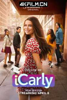 爱卡莉 第二季 iCarly Season 2 (2022)2160p.PMTP.WEB-DL.DDP5.1.x265-TVSma/高清4K电影网站/海外美剧