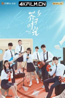芥子时光2024.1080p华语电视剧.LINETV.WEB-DL.H265.AAC-BestWEB.mkv