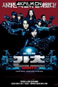 杀戮都市Gantz.2010.PROPER.1080p.BluRay.x264-REGRET[rarbg]