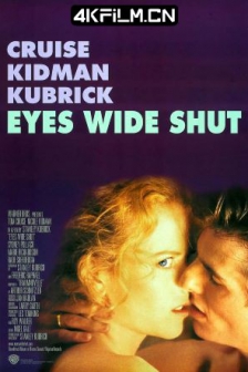 大开眼戒 Eyes Wide Shut (1999) 紧闭双眼/高清4K电影网站/睁大双眼/大开眼界