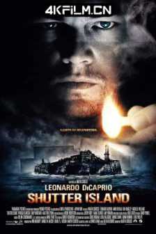禁闭岛 Shutter.Island.2010.2160p.UHD.BluRay.x265.10bit.HDR.DTS-HD.MA.5.1
