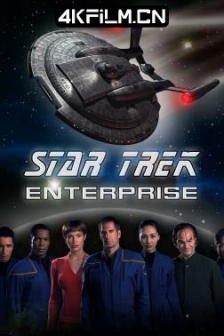 星际旅行:进取号 第一季（2001）.1080p.BluRay.REMUX.AVC.DTS-HD.MA.5.1-NOGRP