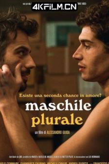 限时单身2 Maschile plurale (2024)/高清4K电影网站/蓝光下载