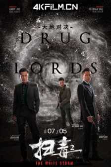 扫毒2天地对决 掃毒2：天地對決 (2019) / 扫毒2：天地对决 / The White Storm 2: Drug Lords / The.White.Storm.2.Drug.Lords.2019.UHD.Blu-ray.2160p.HDR.Atmos