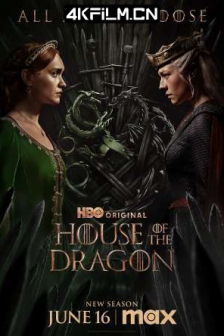 龙之家族 第二季 House of the Dragon Season 2 (2024) 龙族/权力的游戏前传：龙族/龙族前传(台)