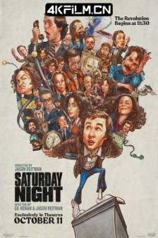 周六夜时光 Saturday Night (2024)/周六夜喜剧/周六夜喜剧时光/ 周六之夜/ 周六夜现场1975/SNL起源电影/SNL 1975‎/4K片源网