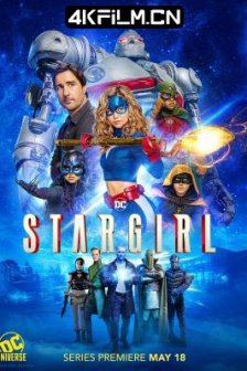 逐星女 1-3季 Stargirl Season 1-3 (2020-2022) / 星女 / 4K.UHD.2160P.H265