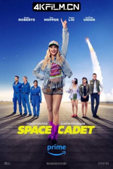 太空训练生 Space Cadet (2024) 太空梦想/高清4K电影网站