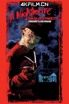 猛鬼街2 A Nightmare on Elm Street 2: Freddy's Revenge (1985) /惊悚 / 恐怖/ 猛鬼街续集 / 弗莱迪的复仇 / 半夜鬼上床2 / A.Nightmare.on.Elm.Street.2.Freddys.Revenge.1985.1080p.BluRay.Remux.DTS