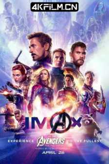 复仇者联盟4：终局之战 Avengers: Endgame (2019) / 复联4 / 无尽之战(下) / AVG4 / The Avengers 4: Endgame / Avengers.Endgame.2019.INTERNAL.HDR.2160p