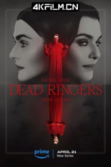 孽扣 Dead Ringers (2023) / 孽扣(剧版) /高清4K电影网站 /Dead.Ringers.2023.S01.2160p.AMZN.WEB-DL.x265.10bit.HDR10Plus.DDP5.1.x265-WDYM[rartv]