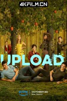 上载新生 第三季 Upload Season 3 (2023) / 上传 / 上传天地(港) / 4K美剧下载 / Upload.S03.HDR.2160p.WEB.H265-NHTFS/高清4K电影网站/海外美剧
