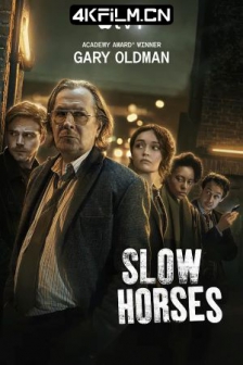 流人 第一季 Slow.Horses.S01.2160p.ATVP.WEB-DL.x265.10bit.HDR.DDP5.1.Atmo