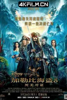 加勒比海盗5：死无对证.Pirates.of.the.Caribbean.Dead.Men.Tell.No.Tales.2017.ULTRAHD.Blu-ray.2160p.HEVC.TrueHD