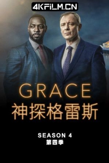 格雷斯 第四季 Grace Season 4 (2024)/剧情 / 悬疑 / 犯罪电视剧下载