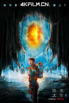 迷失太空 第二季 Lost in Space Season 2 (2019) 2160p.NF.WEBRip.DDP5.1.x/高清4K电影网站