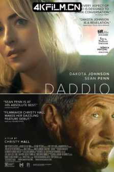 搭车奇缘 Daddio (2023)达迪奥 / 解忧计情车(港)Daddio.2023.HDR.2160p.WEB.H265