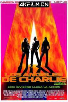 霹雳娇娃 Charlie&#39;s Angels (2000) 霹雳天使/神探俏娇娃/查理的天使/美国/夸克网盘