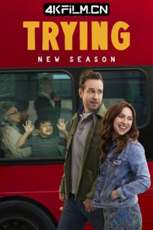 尝试 第二季 Trying.S02.2160p.ATVP.WEB-DL.x265.10b/高清4K电影网站it.HDR.DDP5.1.Atmos-NT