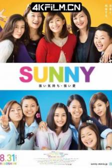 阳光姐妹淘 SUNNY 強い気持ち・強い愛 (2018)SUNNY阳光姊妹淘(港) / SUNNY我们的青春(台) / Sunny: Our Hearts Beat Together / 日本 / 剧情 / 喜剧 / 歌舞 / 4K电影