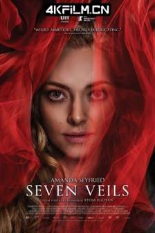 七层纱 Seven Veils (2023)莎乐美的七重纱(港) / 加拿大 / 剧情 / 4K电影