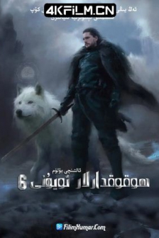 权力的游戏 第六季 / 冰与火之歌 / 王座游戏 / Game.of.Thrones.S06.2160p.BluRay.HEVC.TrueHD.7.1/冒险4K电影下载