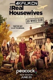 全明星娇妻秀 第三季 The Real Housewives Ultimate Girls Trip Season 3 (2023) /高清4K电影网站 /The.Real.Housewives.Ultimate.Girls.Trip.S03.2160p.PCOK.WEB-DL.x265.8bit.