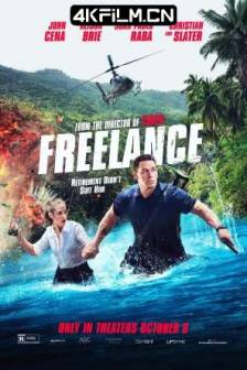 自由职业者 Freelance (2023)/雇佣兵 / 超危险保镖(台)/美国/英国/喜剧/动作/4K原盘电影下载