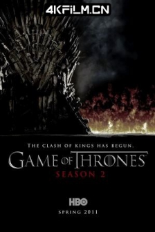 权力的游戏 第二季 / 冰与火之歌 / 王座游戏 / Game.of.Thrones.S02.2160p.BluRay.HEVC.TrueHD.7.1