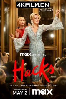 绝望写手 第三季 Hacks Season 3 (2024) / 喜剧女王 / 老哏新侃 / 天后与草莓(台) / 4K美剧下载 /高清4K电影网站/ Hacks.S03E01.DV.HDR.2160p.WEB.H265