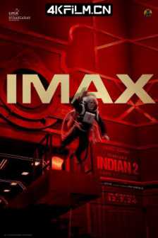 印度英雄2 Indian 2 (2024) 印度2/剧情 / 动作 / 惊悚