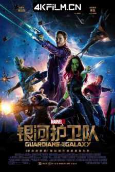 银河护卫队 Guardians of the Galaxy (2014) / 银河守护队(港) / 星际异攻队(台) / Guardians.of.the.Galaxy.2014.2160p.IMAX.Dolby.Vision.Multi.Sub.DDP5.1.Atmos.DV.x265