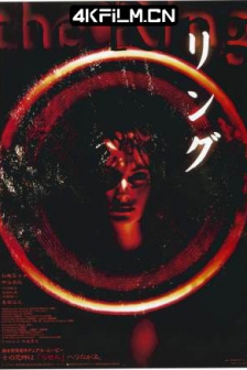 午夜凶铃 リング (1998) / 七夜怪谈(台) / 午夜凶灵 / Ring / Ringu.1998.JAPANESE.2160p.UHD.BluRay.x265.10bit.HDR.DTS-HD.MA.6.1-NOGRP