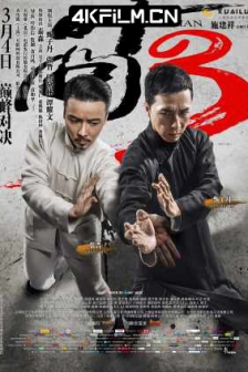 叶问3 (2015) Yip Man 3 / Ip Man 3 / IP.MAN.3.2015.USA.UHD.BLURAY.2160P.HEVC.ATMOS.7.1