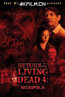 活死人归来4 Return of the Living Dead 4: Necropolis (2005)/活死人归来4：墓地