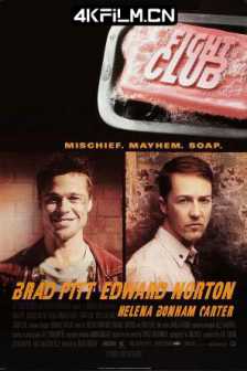 搏击俱乐部 Fight Club (1999) / 搏击会(港) / 斗阵俱乐部(台) / 格斗俱乐部 / Fight.Club.1999.UHD.Re-Grade.6000nit.2160p.HEVC.HDR.IVA(RUS.UKR.ENG)