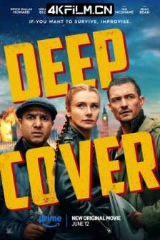 即兴卧底 Deep Cover (2025)英国 / 喜剧 / 犯罪 / 4K电影
