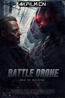 无人机战场 Battle Drone (2017)Hunted: Battle of the Drones/美国/动作/蓝光电影下载