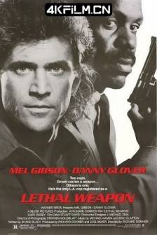 致命武器1-4 Lethal Weapon 1-4 1998 轰天炮4/英雄无敌4 / 美国 / 动作 / 惊悚 / 犯罪 / 4K电影下载