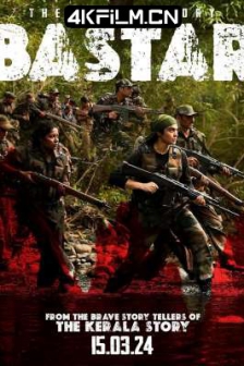 巴斯塔：纳萨尔派的毛氏运动 Bastar: The Naxal Story (2024) 历史 / 战争电影