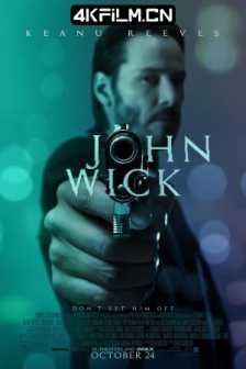 疾速追杀 John Wick‎ (2014) / 杀神(港) / 捍卫任务(台) / 约翰·威克 / 还我狗命(豆友译名) / John.Wick.2014.2160p.BluRay.x265.10bit.HDR.TrueHD.7.1